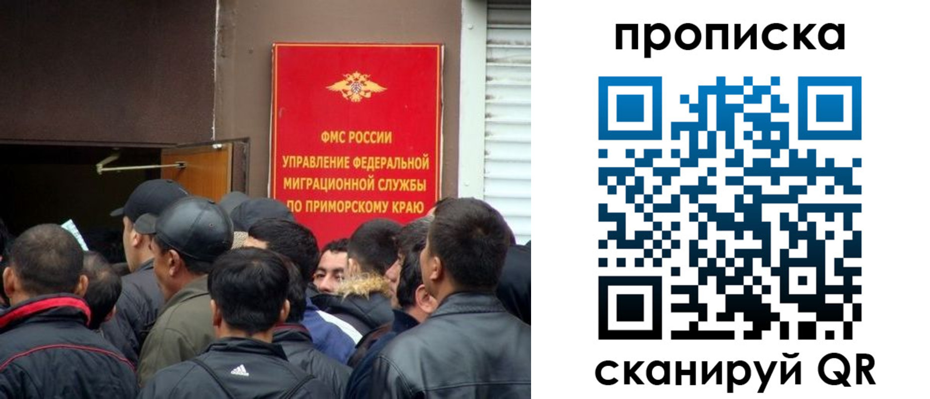 временная регистрация гарантия в Пласте